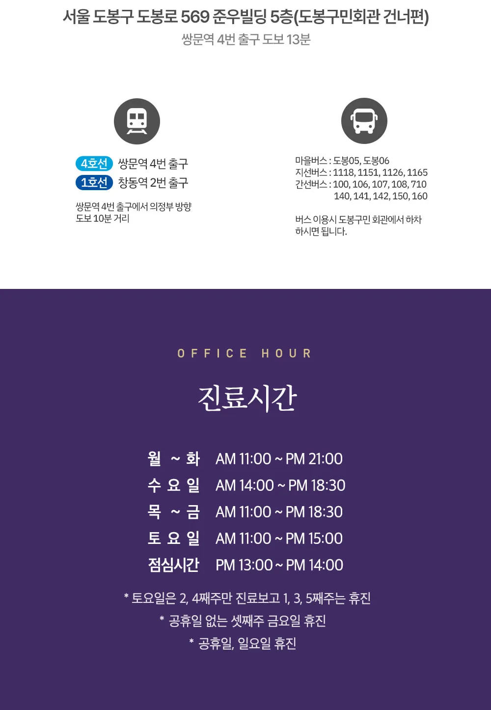 시술 상세 9