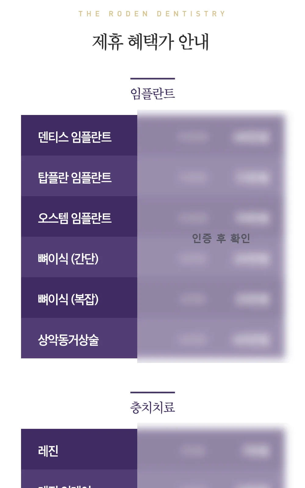 시술 상세 2