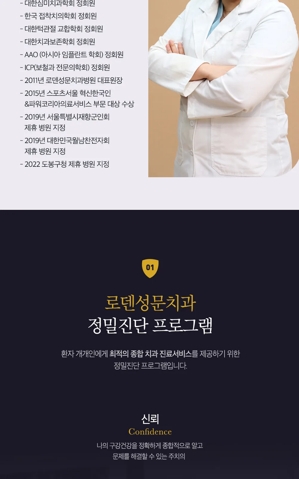 시술 상세 5