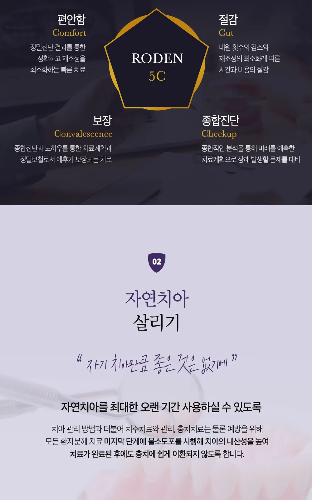 시술 상세 6