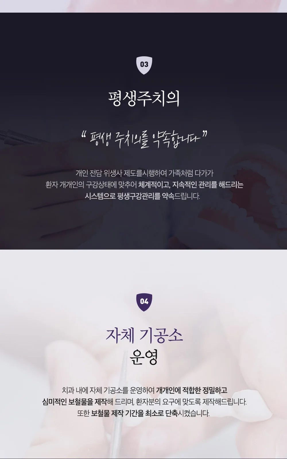 시술 상세 7