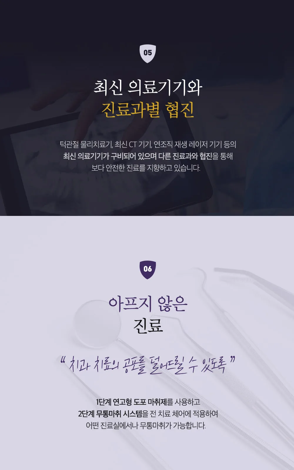 시술 상세 8