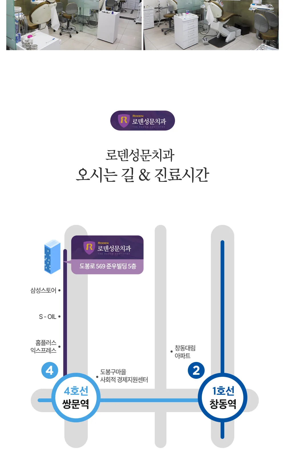 시술 상세 10