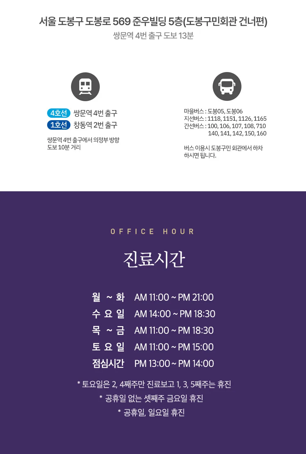 시술 상세 11