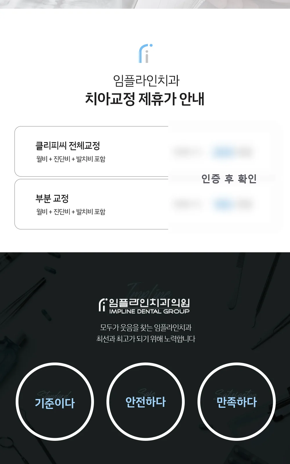 시술 상세 3