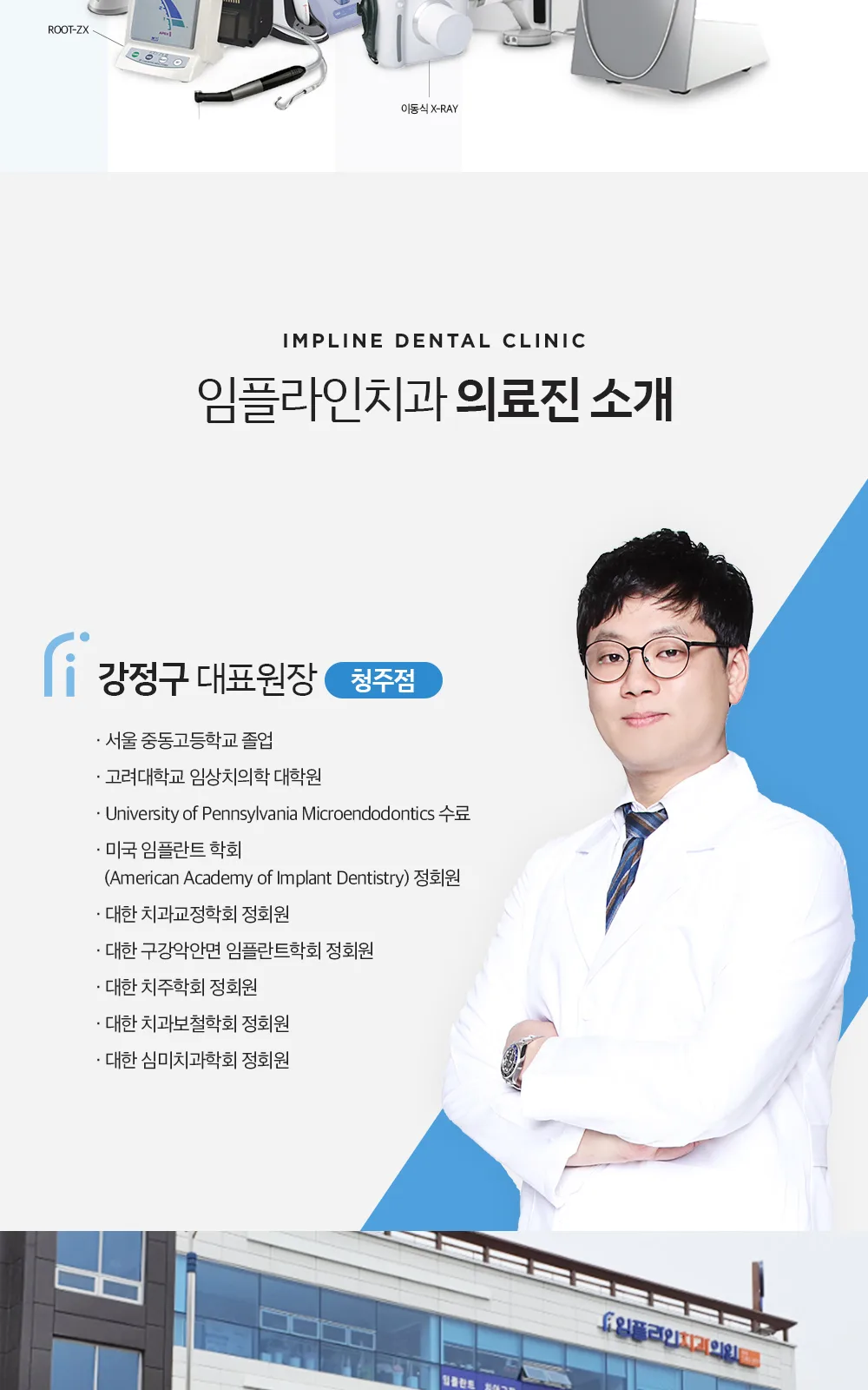 시술 상세 5