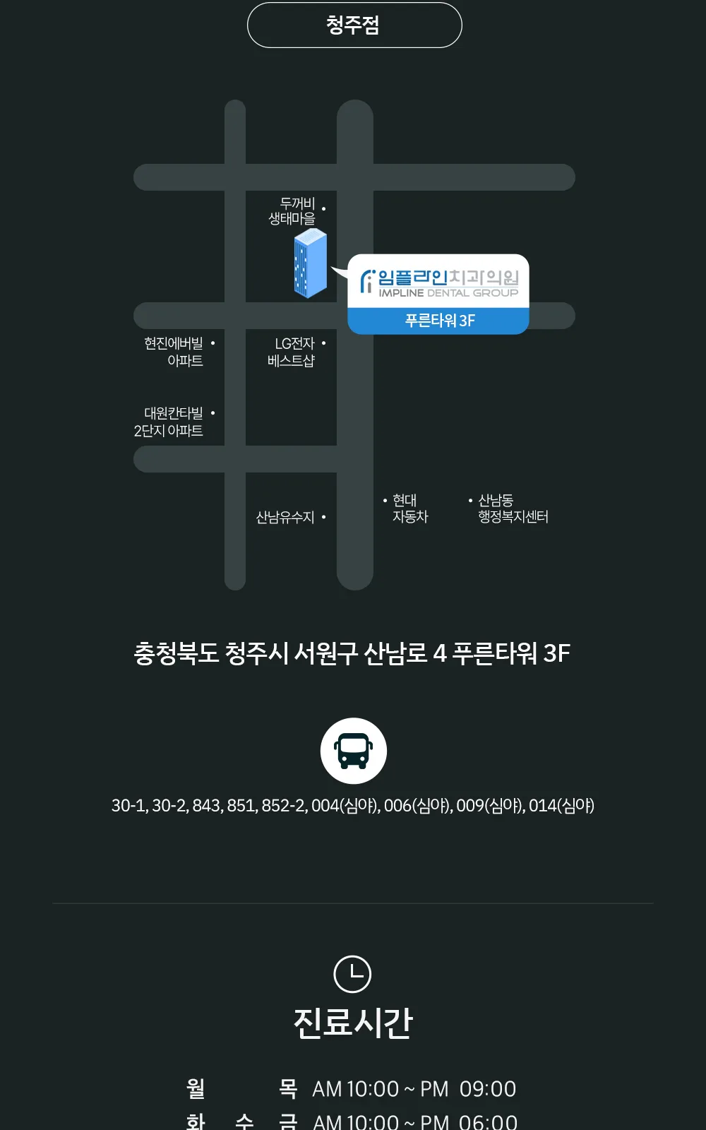 시술 상세 7