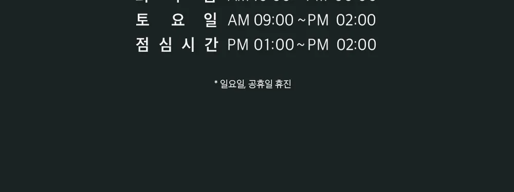 시술 상세 8
