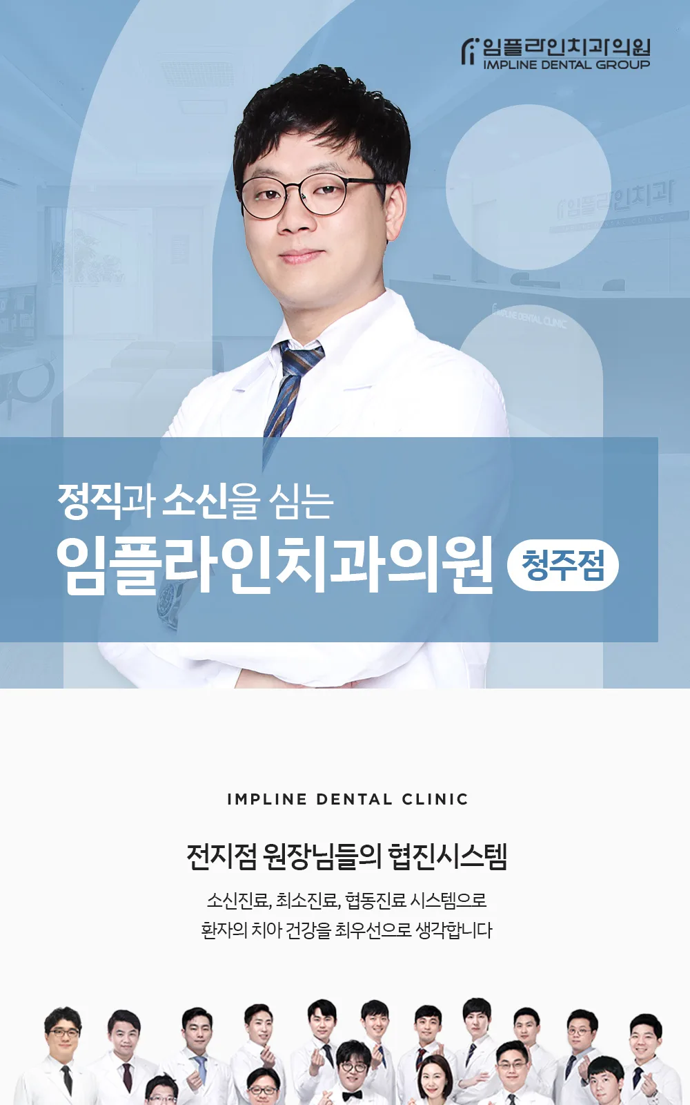 시술 상세 1
