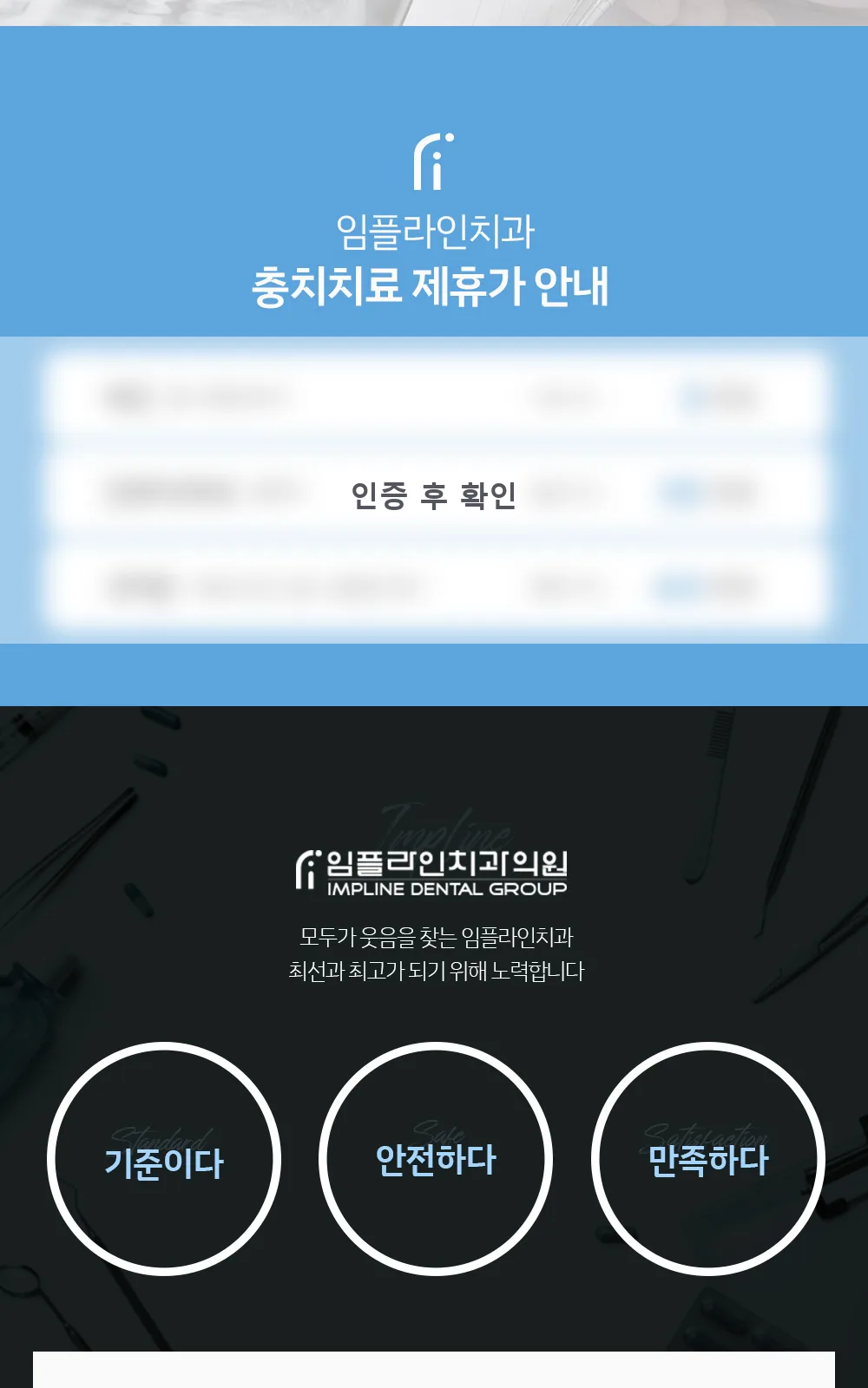 시술 상세 3