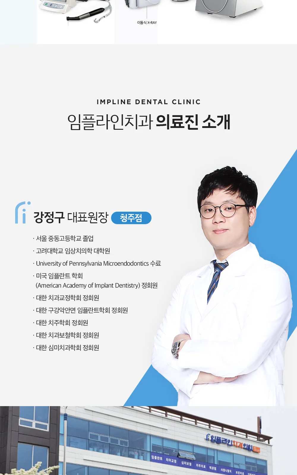 시술 상세 5