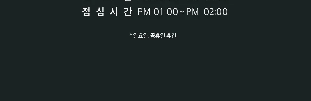 시술 상세 8