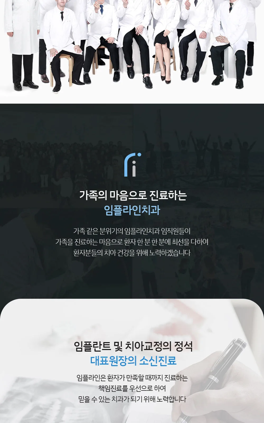 시술 상세 2