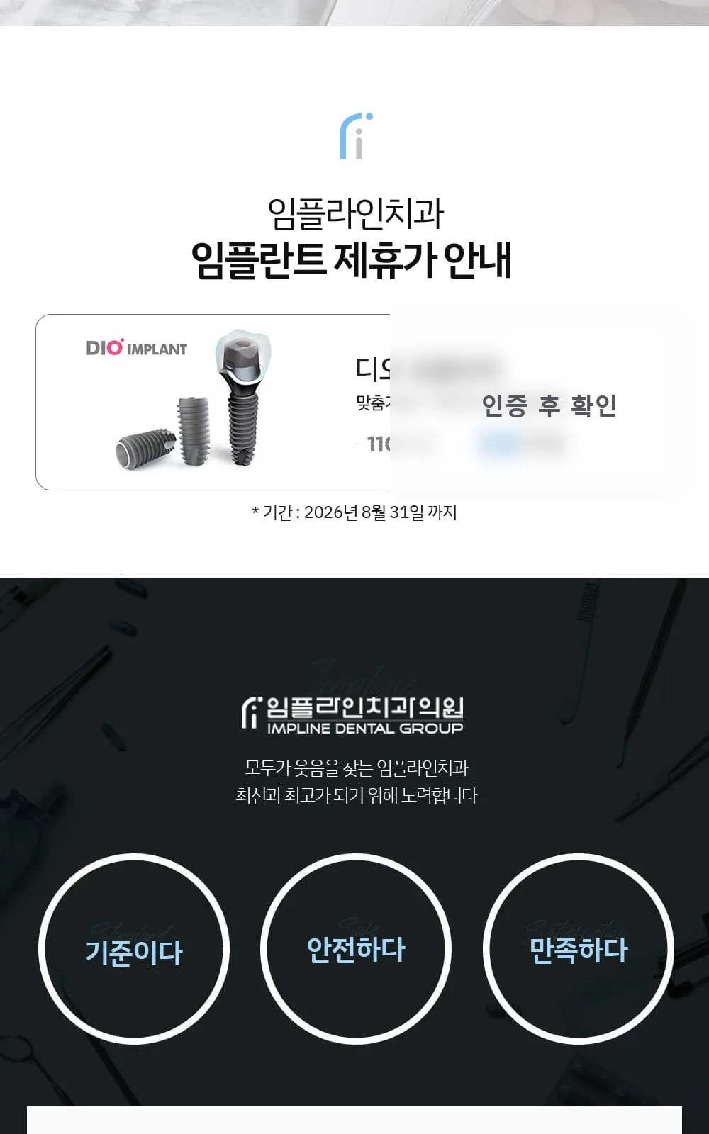 시술 상세 3