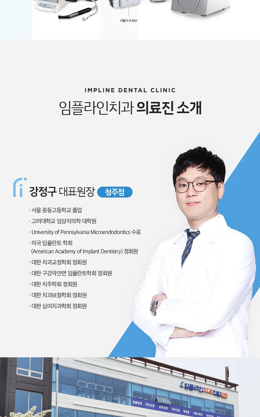 시술 상세 5