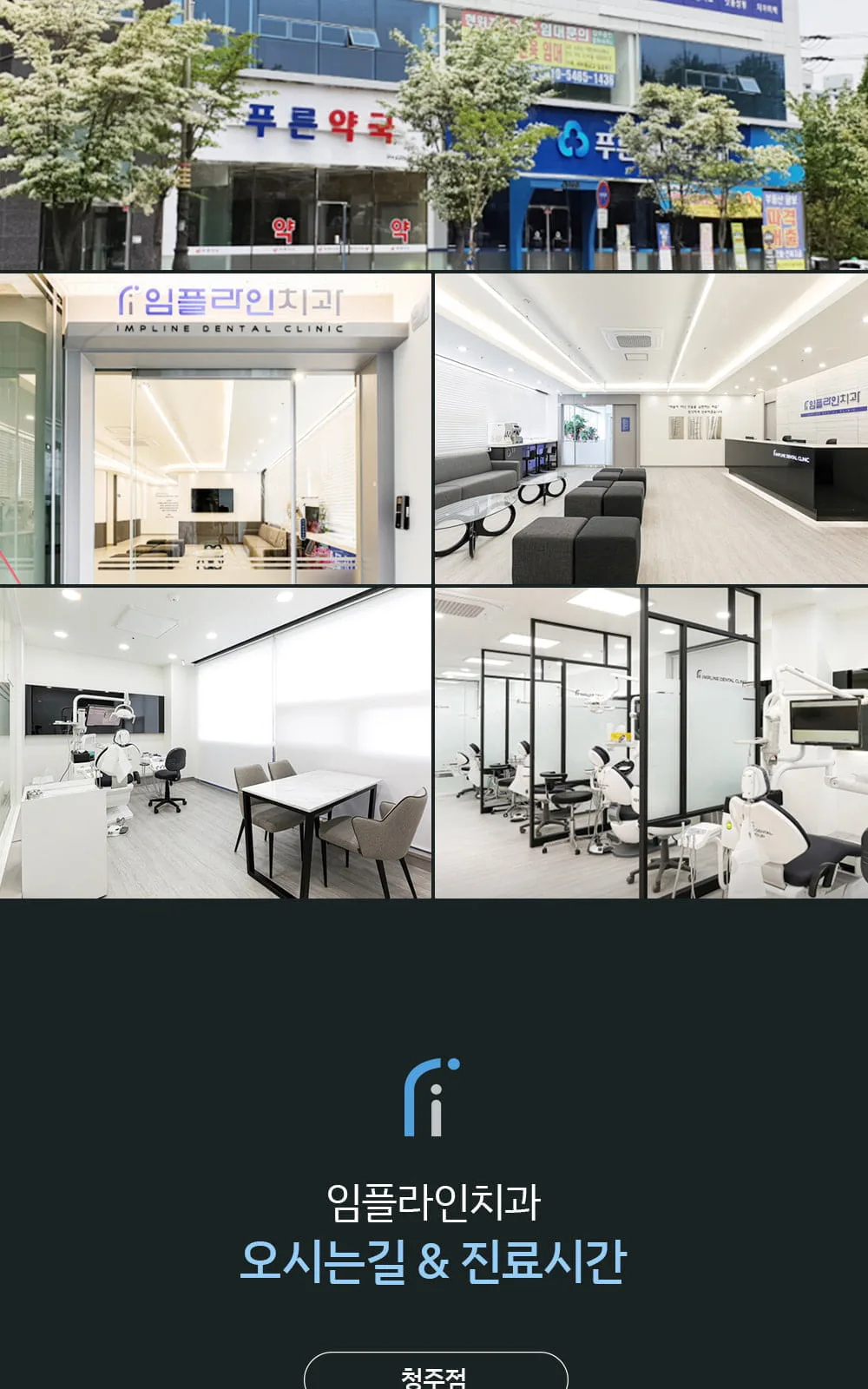 시술 상세 6