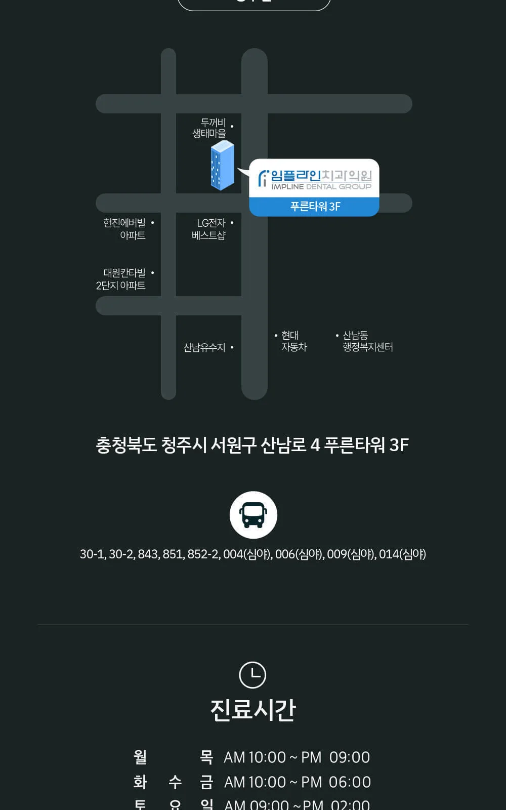 시술 상세 7