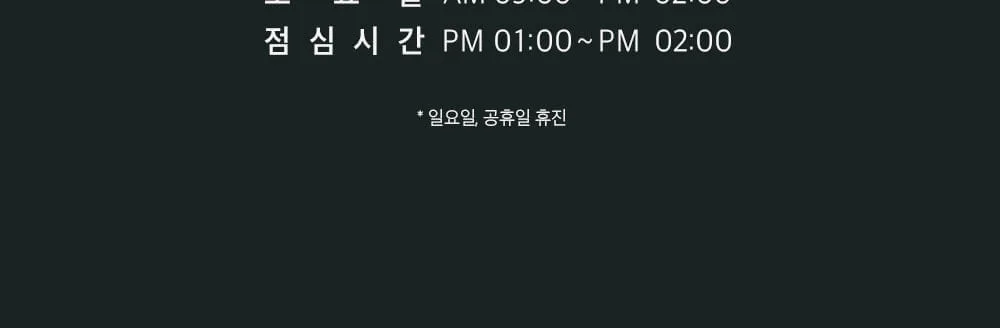 시술 상세 8