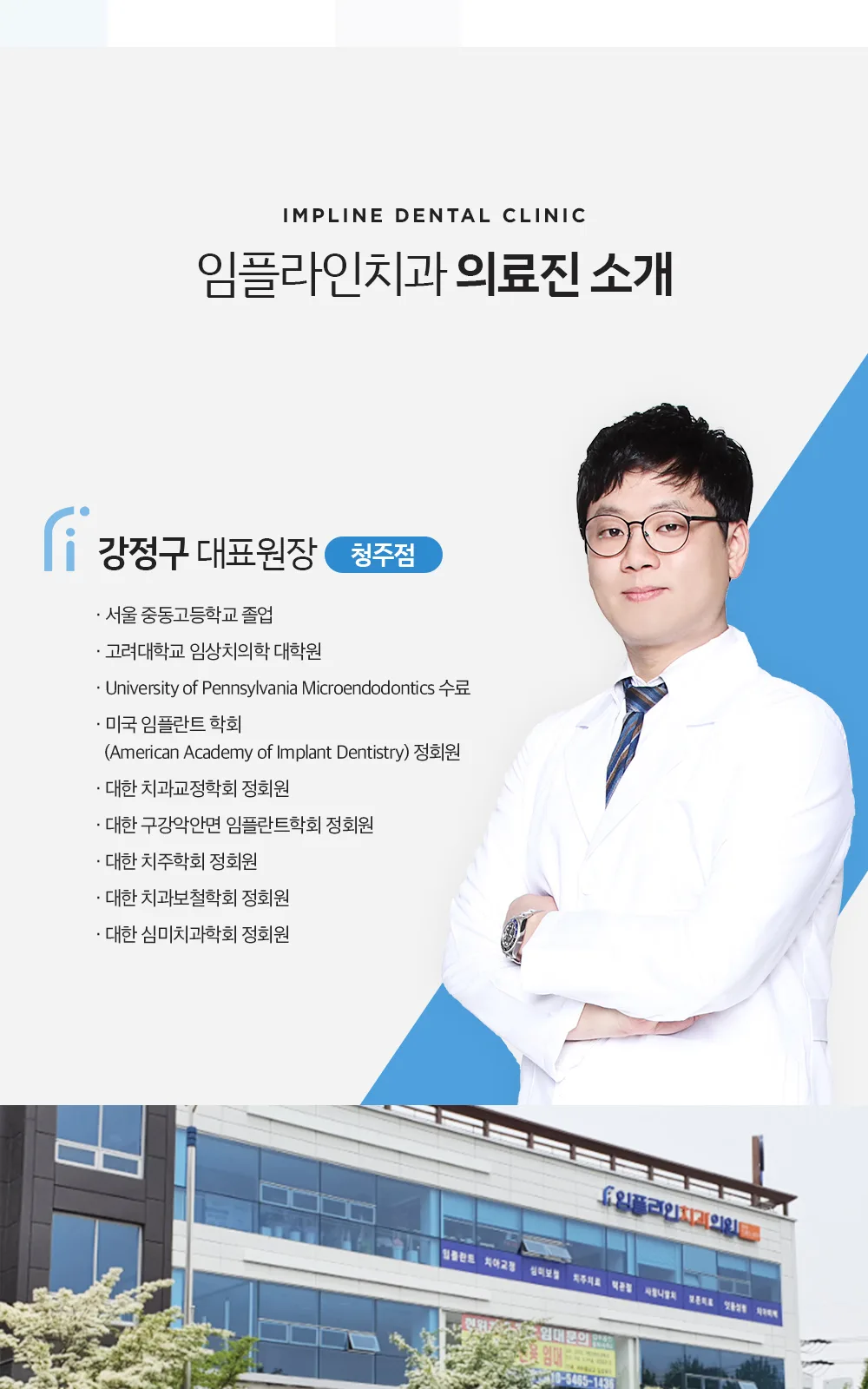 시술 상세 5
