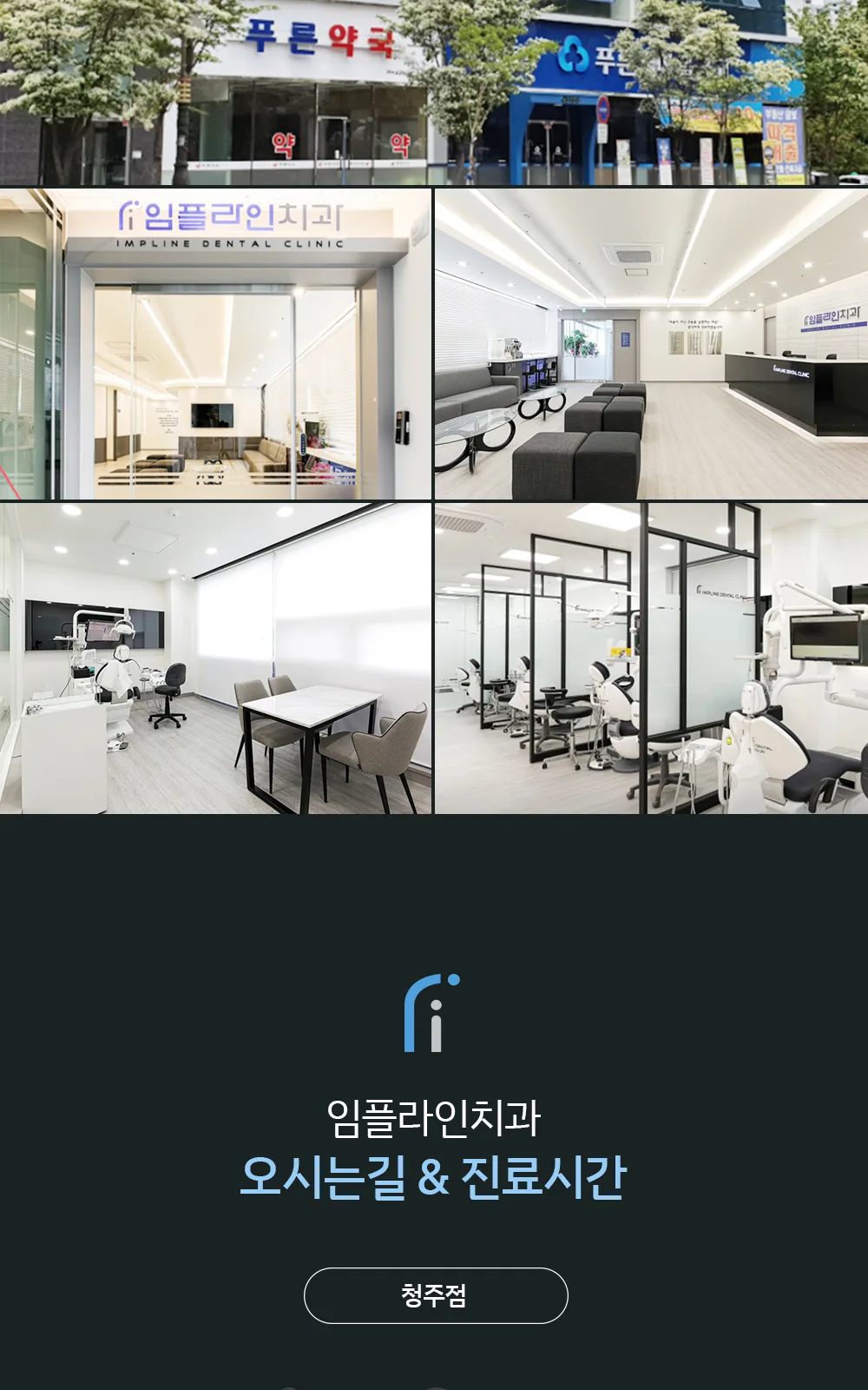 시술 상세 6