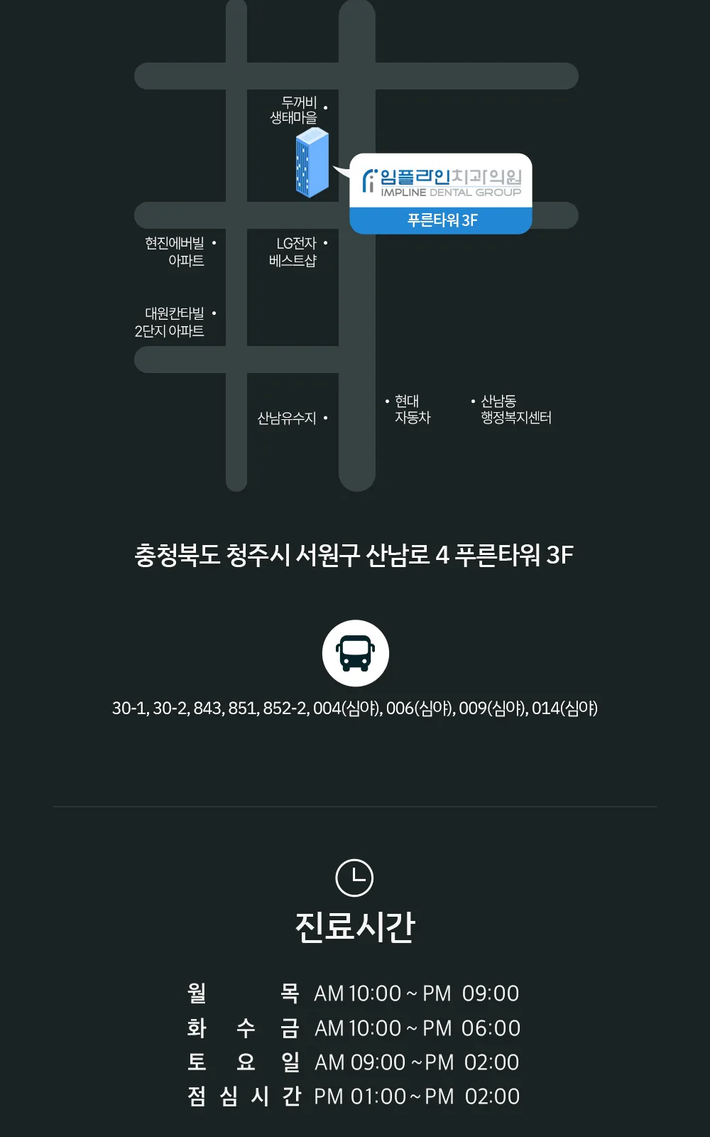 시술 상세 7