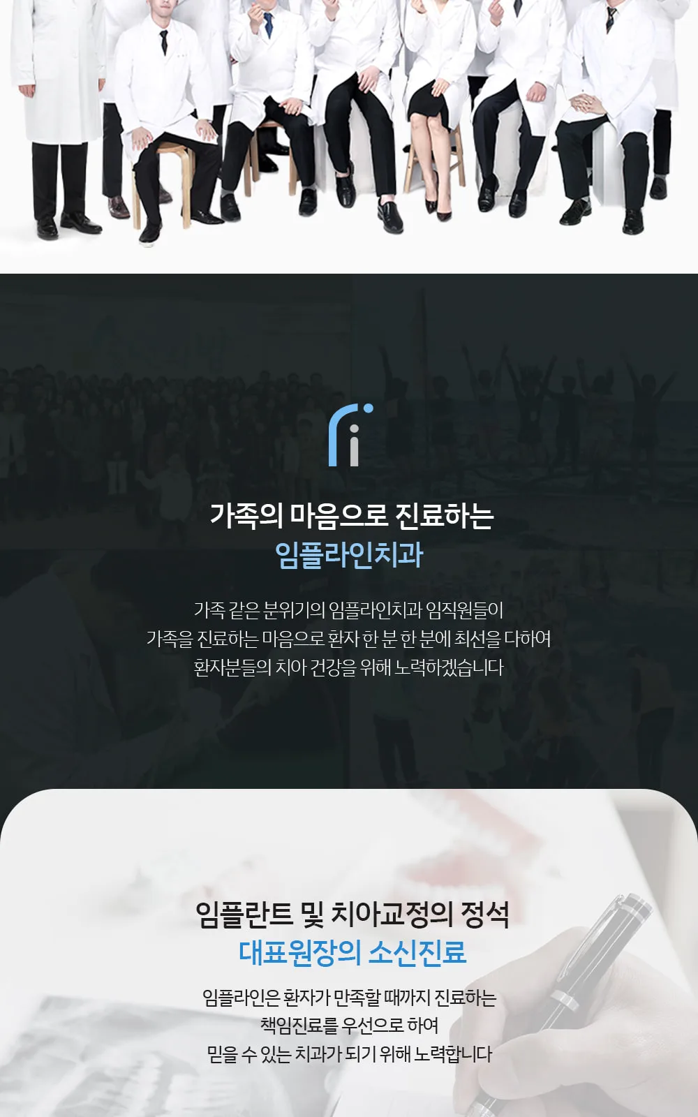 시술 상세 2