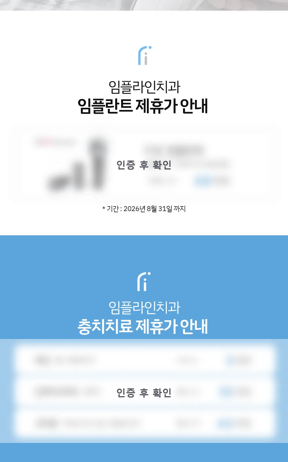 시술 상세 3