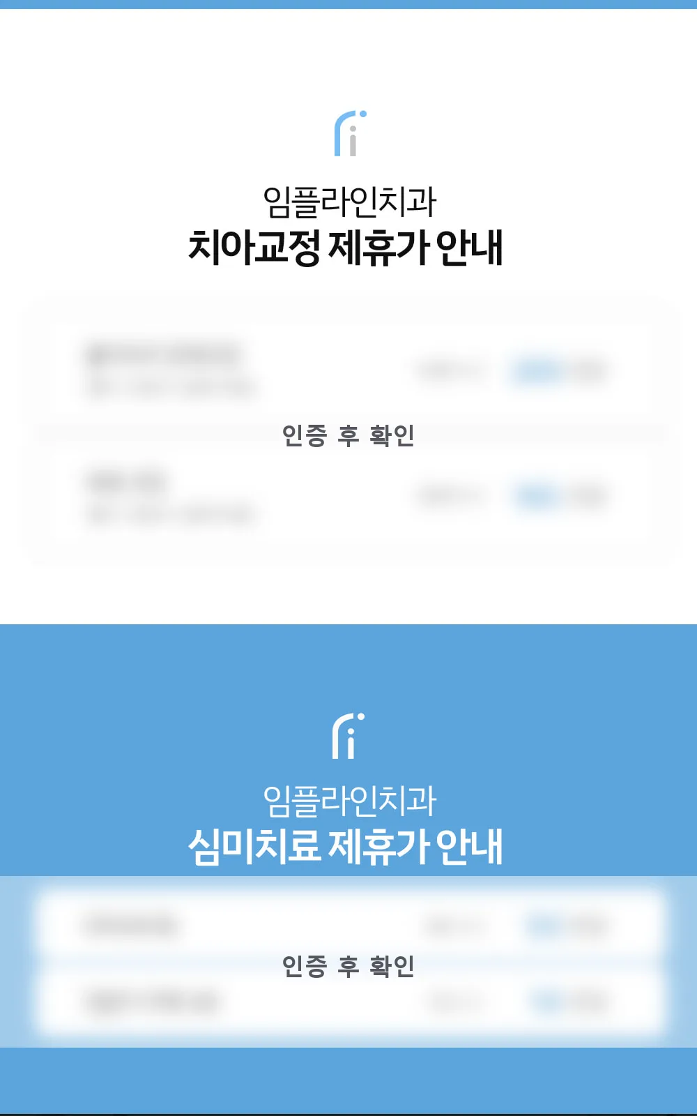 시술 상세 4