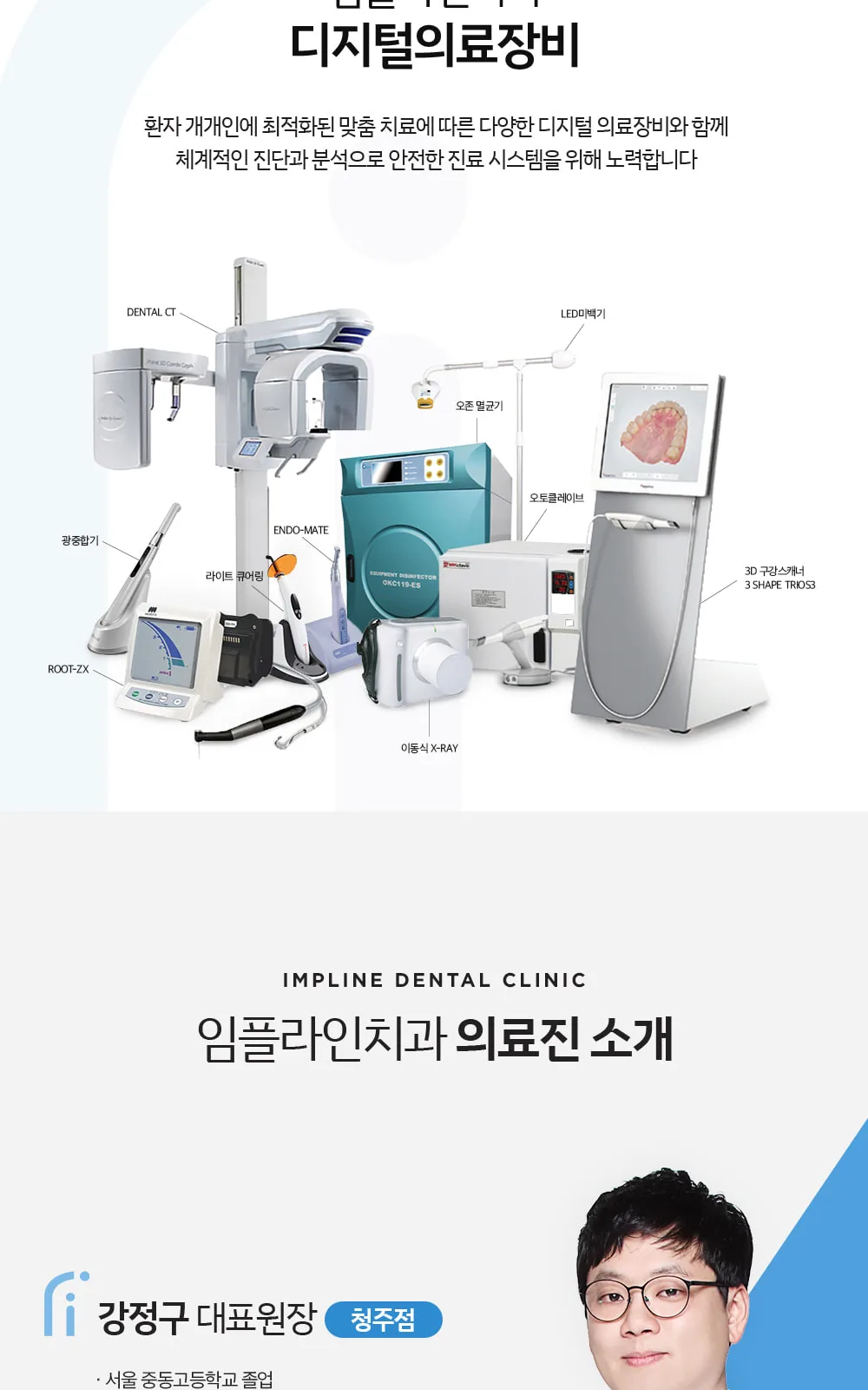 시술 상세 6