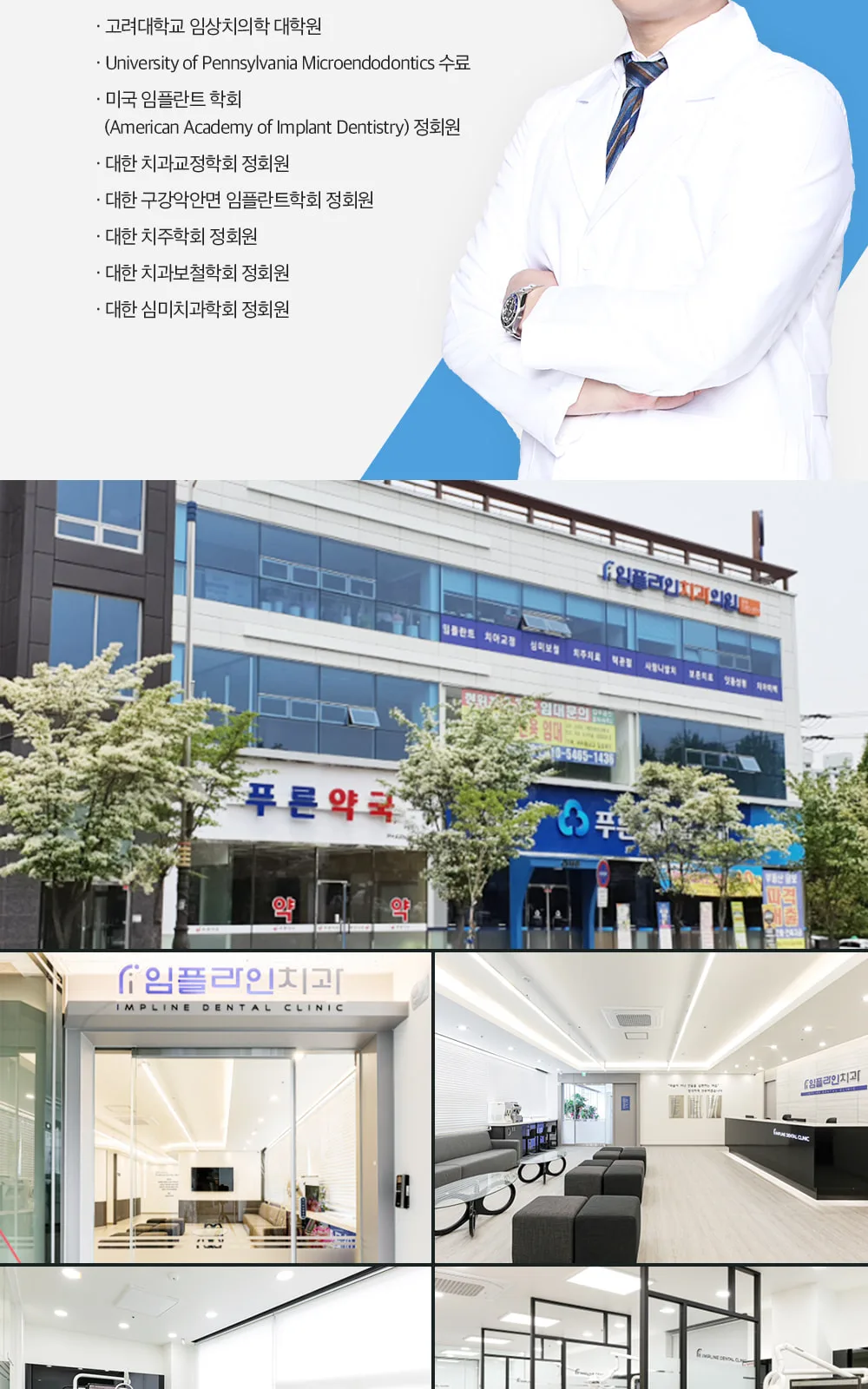 시술 상세 7