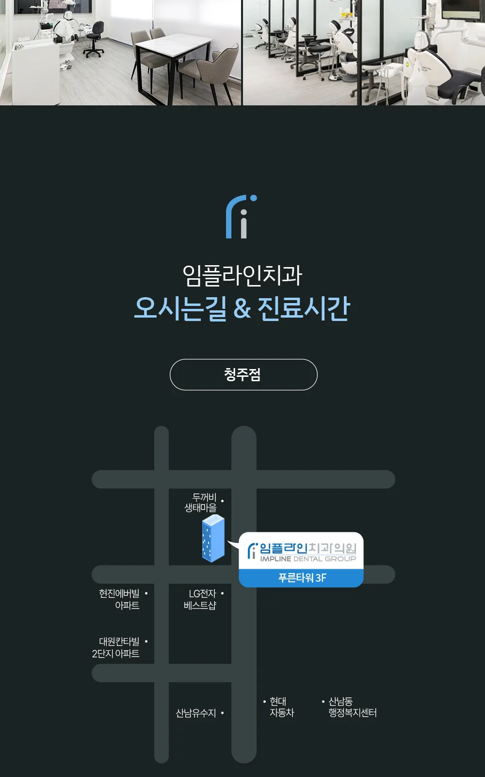 시술 상세 8
