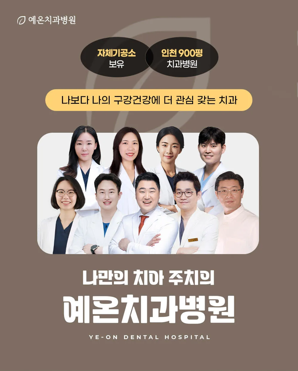 시술 상세 1