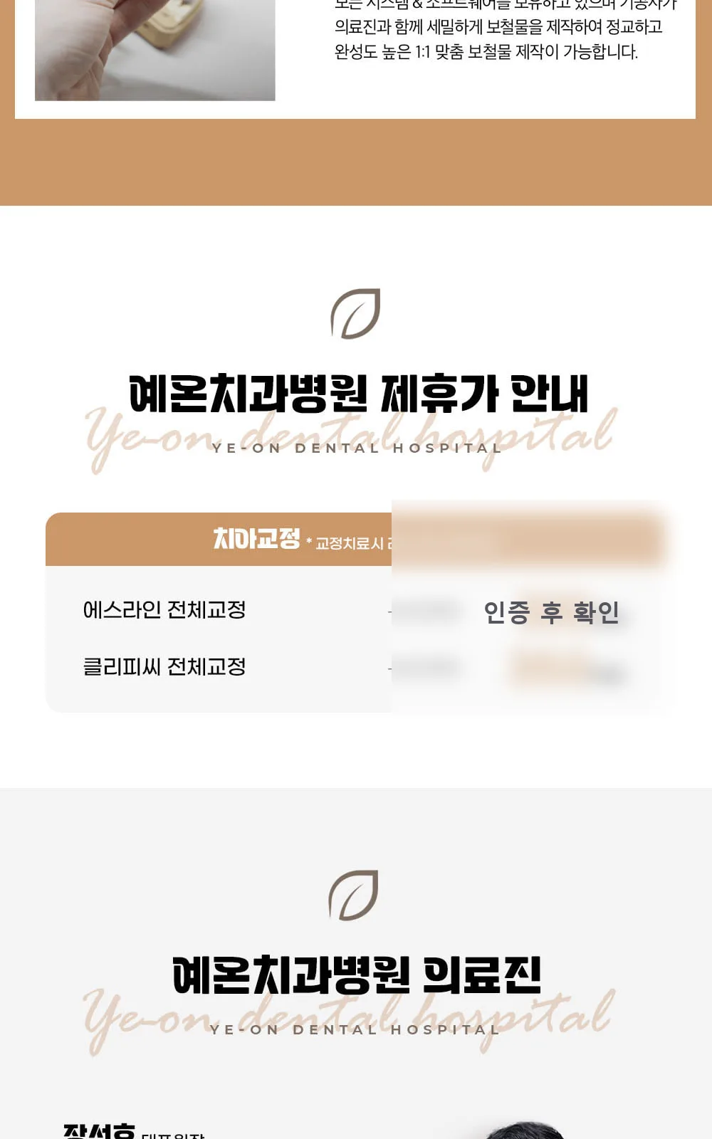 시술 상세 4