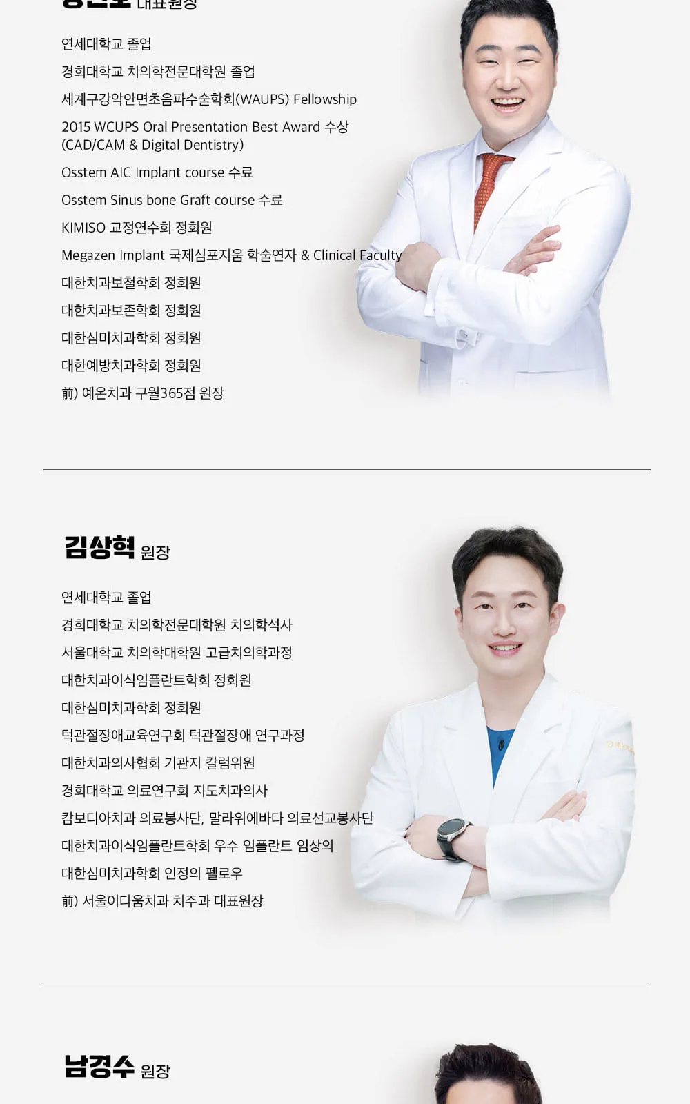 시술 상세 5