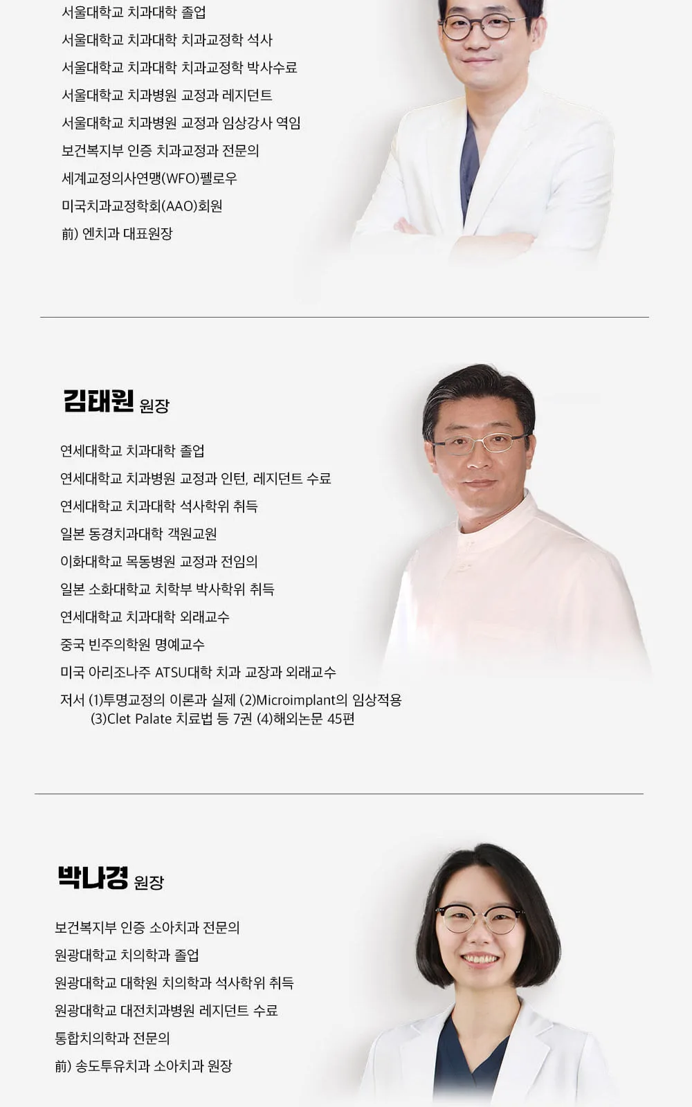 시술 상세 6