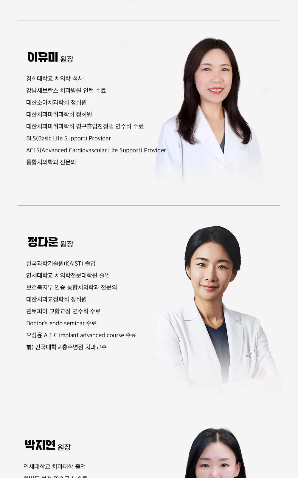 시술 상세 7