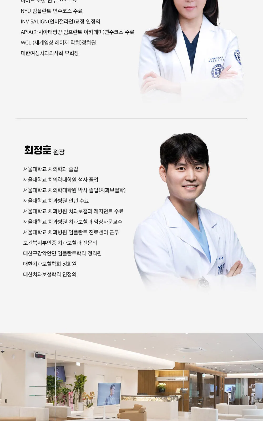 시술 상세 8