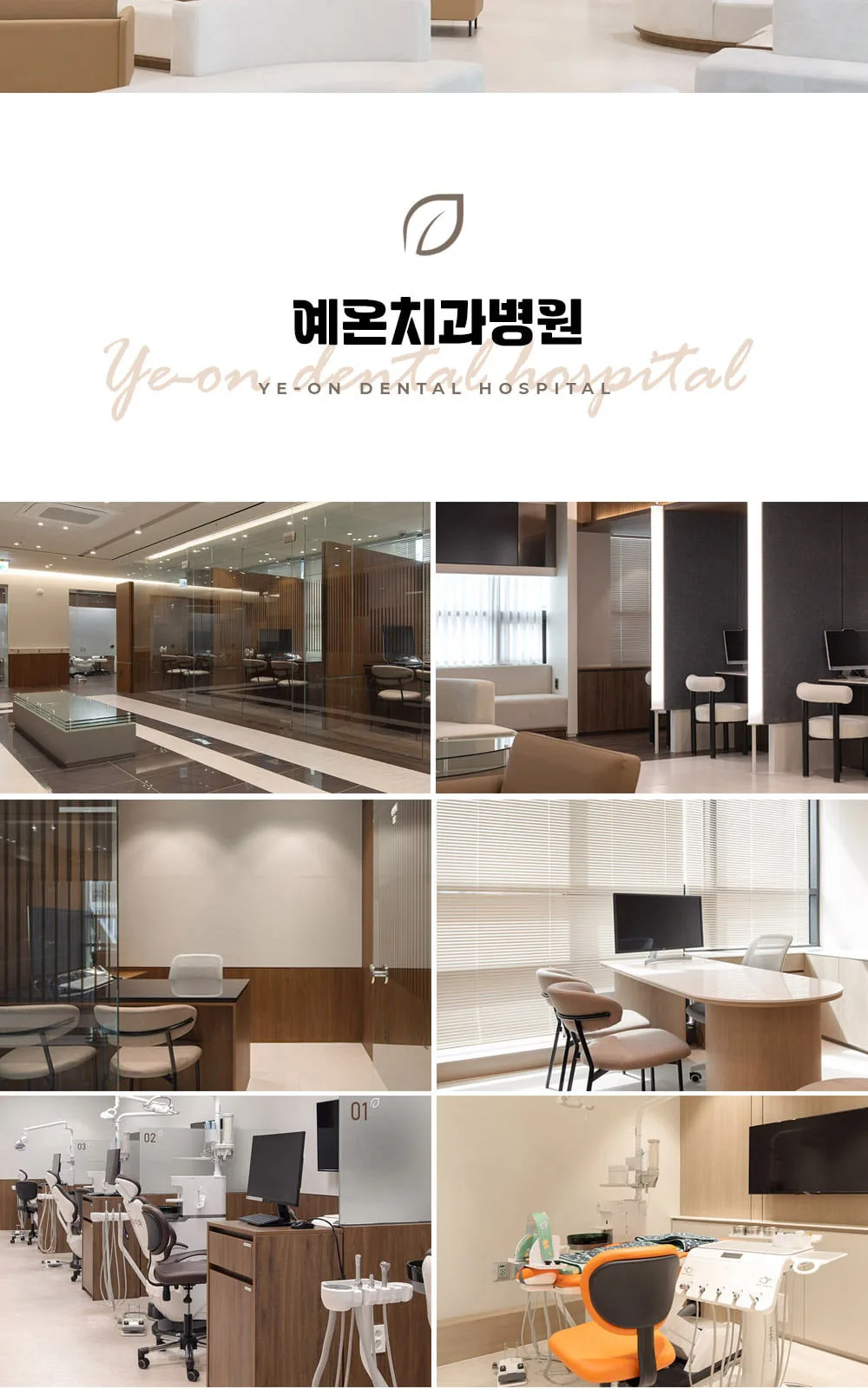 시술 상세 9