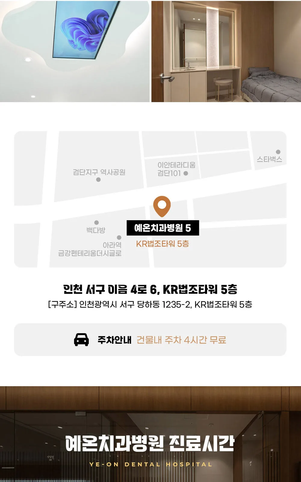 시술 상세 10