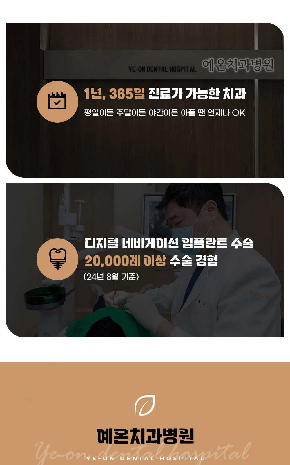시술 상세 2