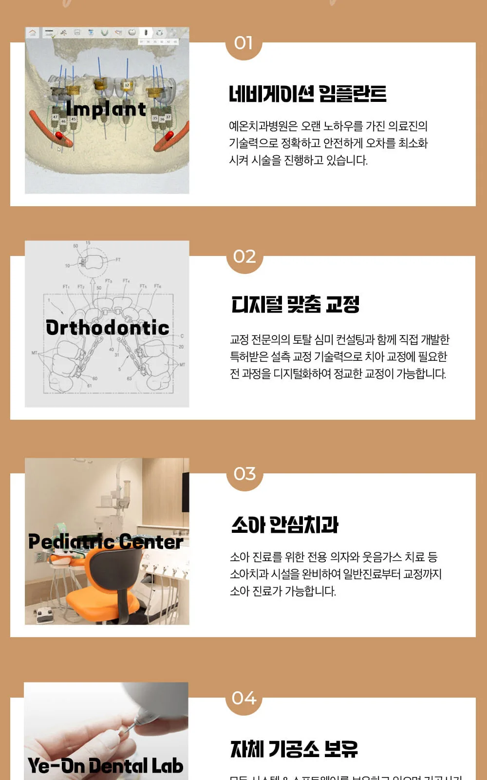 시술 상세 3
