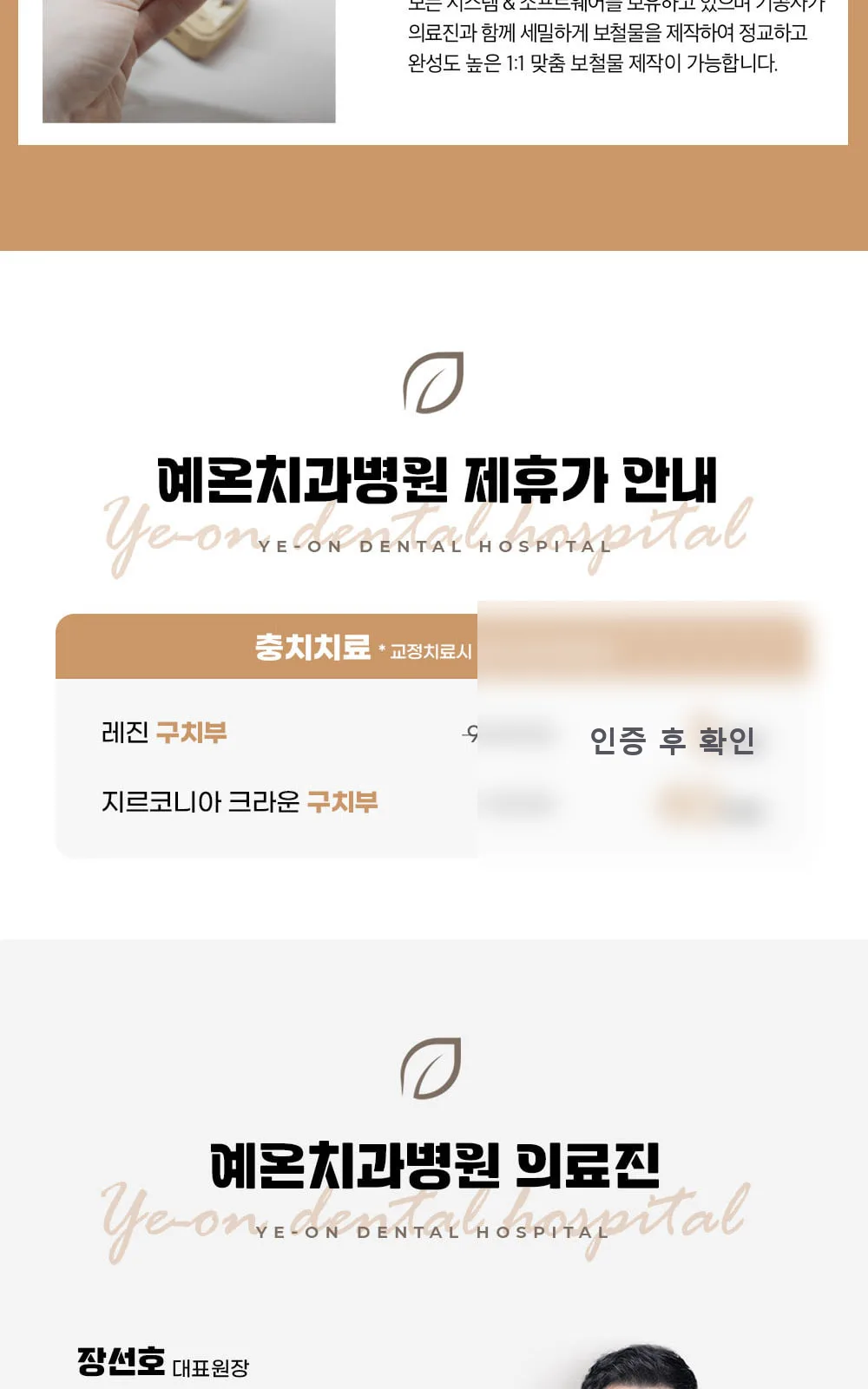 시술 상세 4