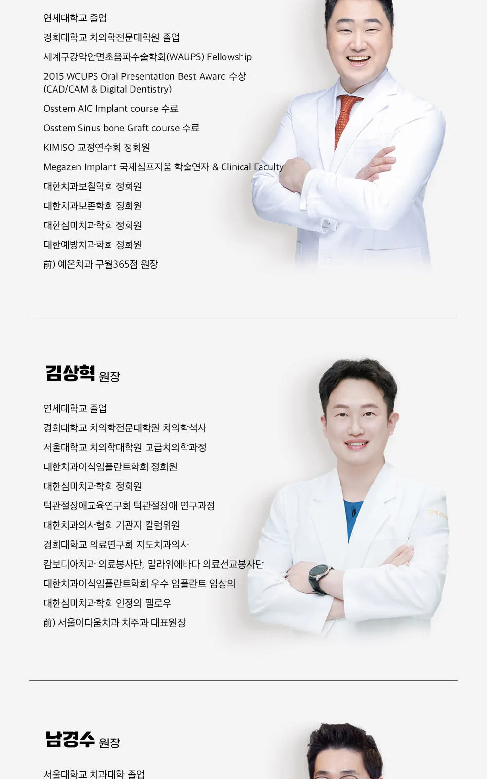 시술 상세 5