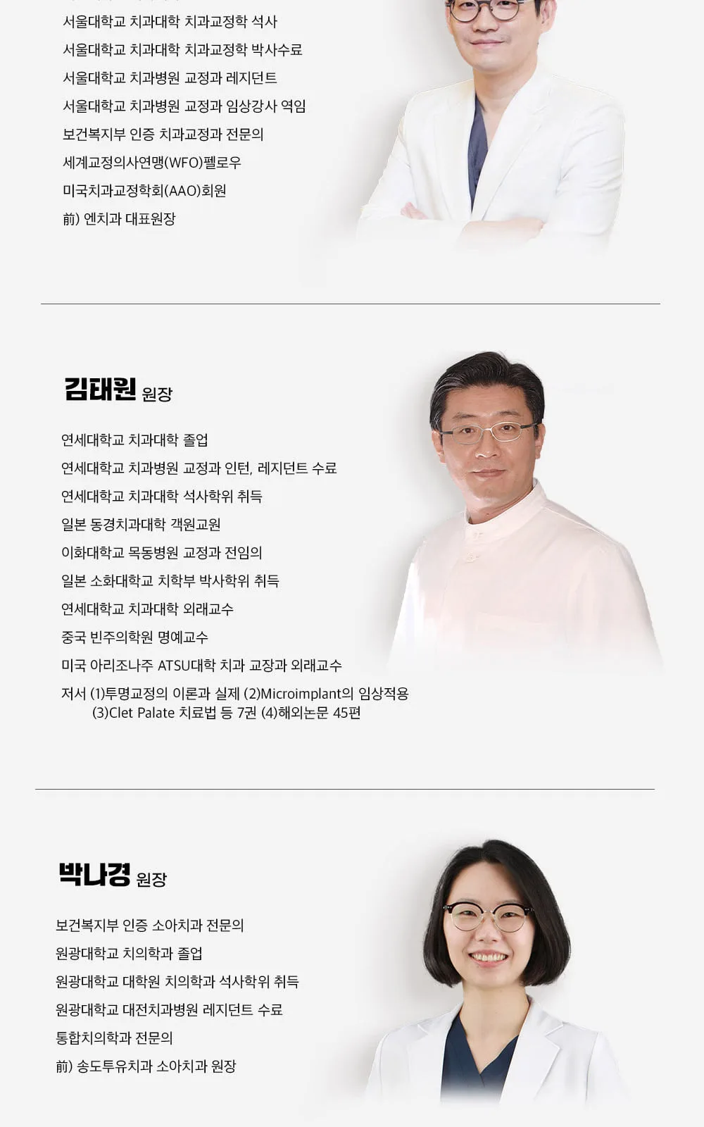 시술 상세 6