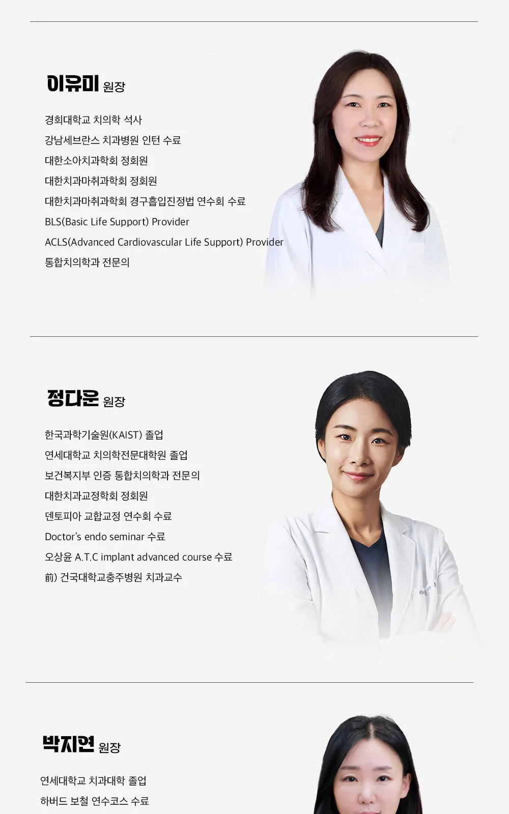 시술 상세 7