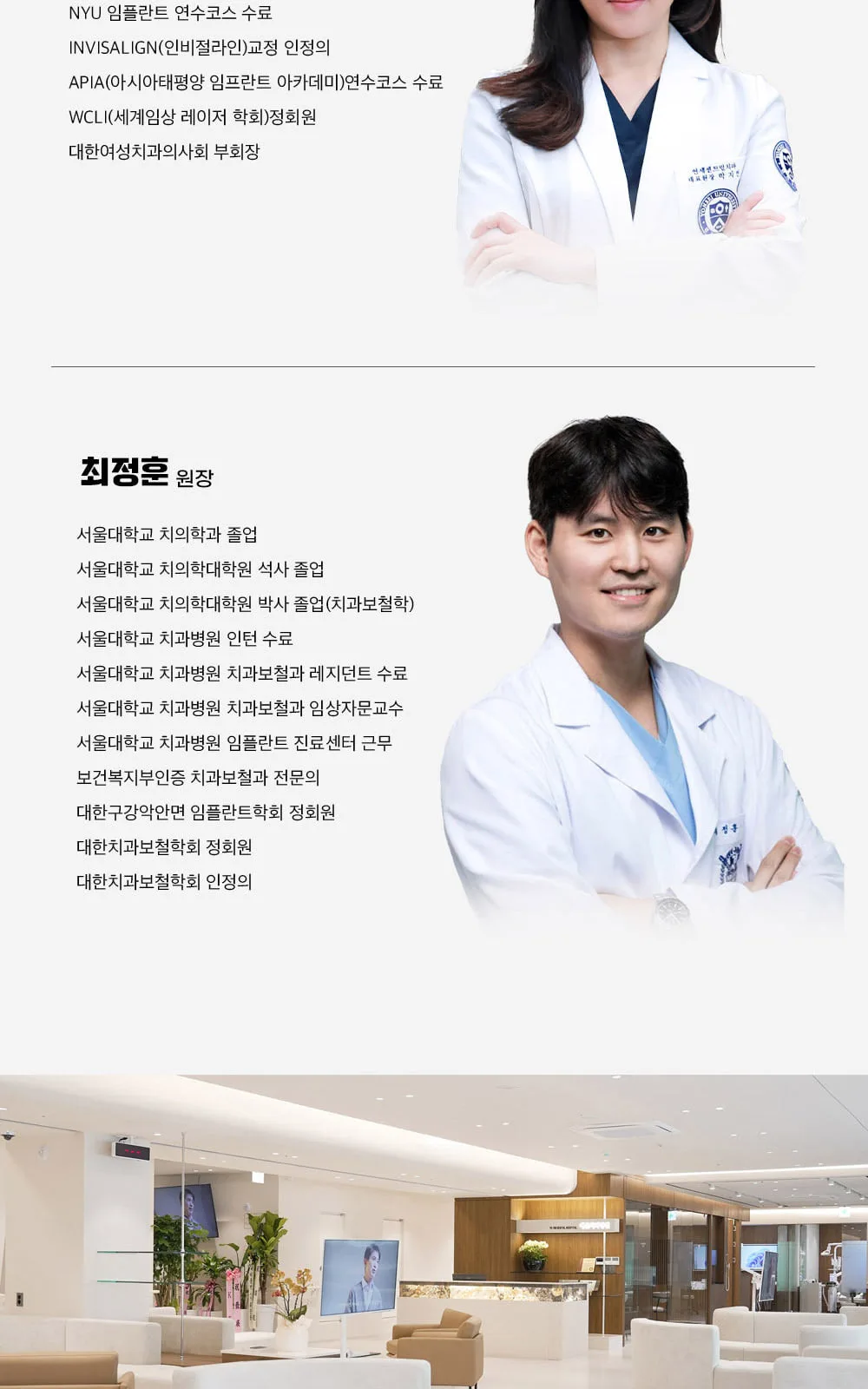 시술 상세 8