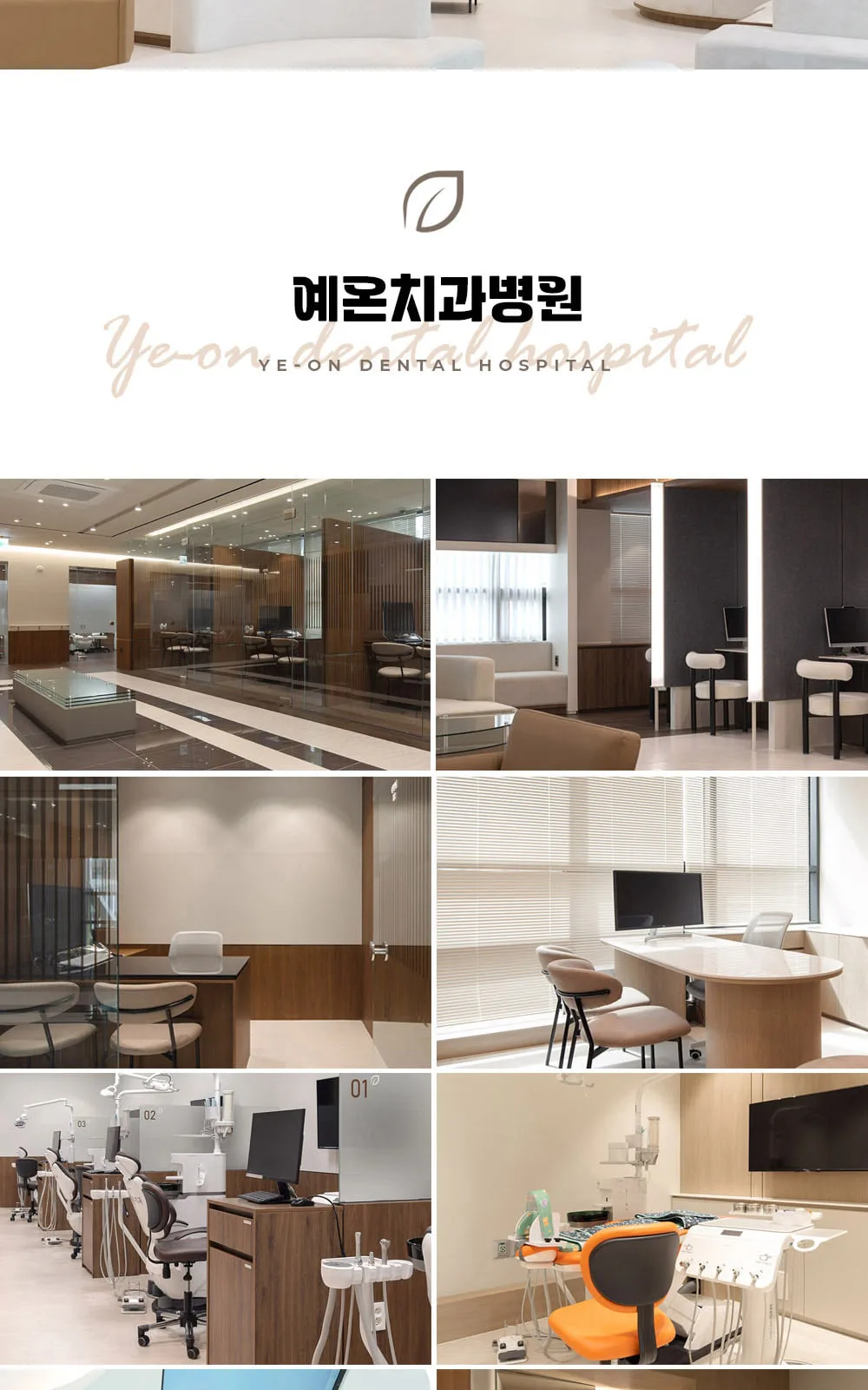 시술 상세 9