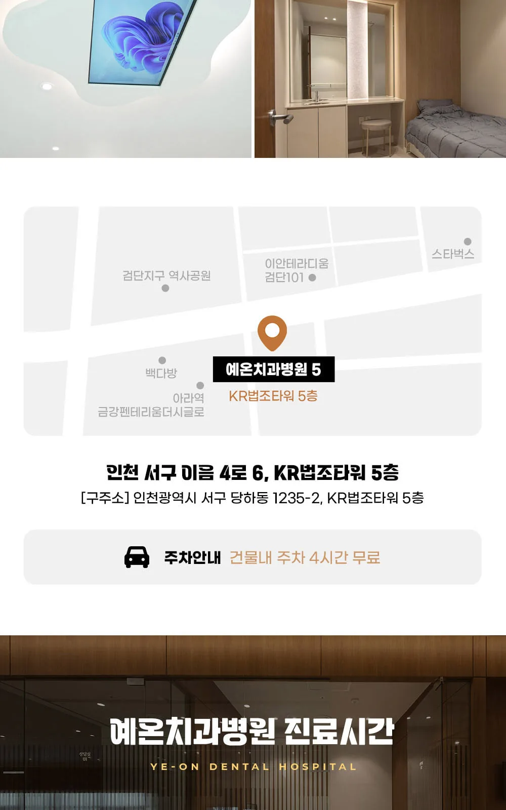 시술 상세 10