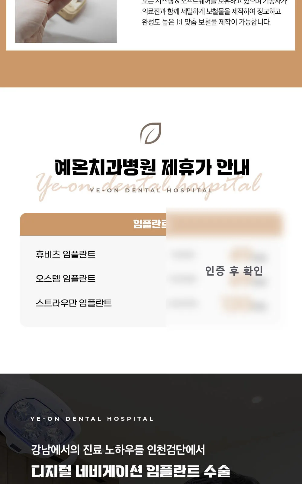 시술 상세 4