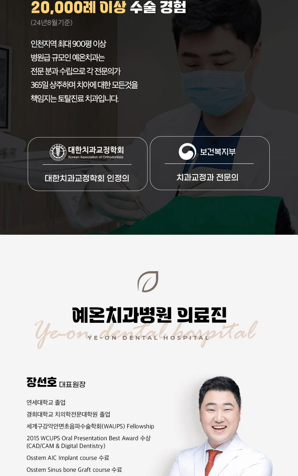 시술 상세 5
